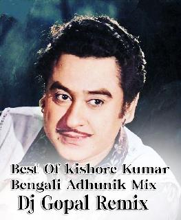 Asha Chilo Vhalobasha Chilo (Best Of Kishore Kumar Bengali Adhunik Mix 2022-Dj Gopal Remix